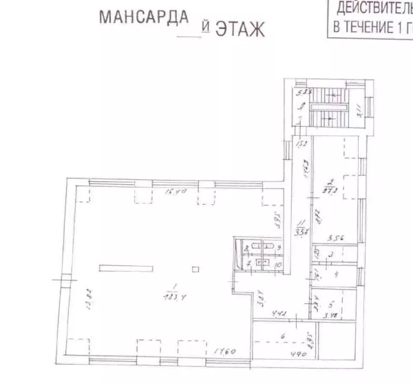Продажа квартиры площадью 1074 м² в на 2-м Казачьем переулке по адресу Замоскворечье, 2-й Казачий пер., 3, стр. 1